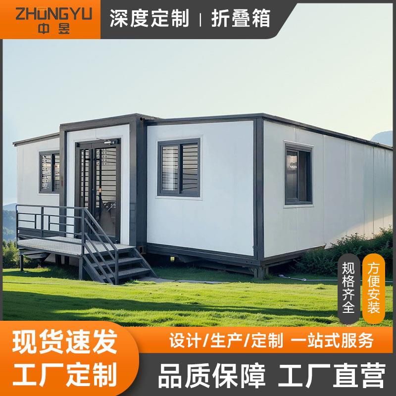 跨境出口20尺40尺拓展箱双翼折叠拓展箱二室一厅带卫生间景区民宿