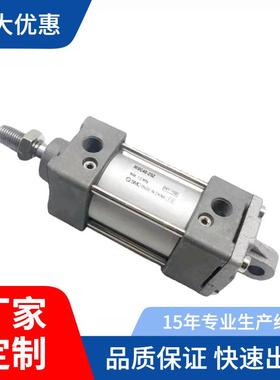 SMC单耳环型气缸MBC/MDBC32/40/50/63/80/100/125-25-75-100-500Z