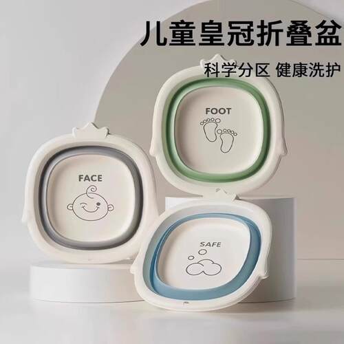 Baby face washing basin, can be hung baby basin, home-use sm