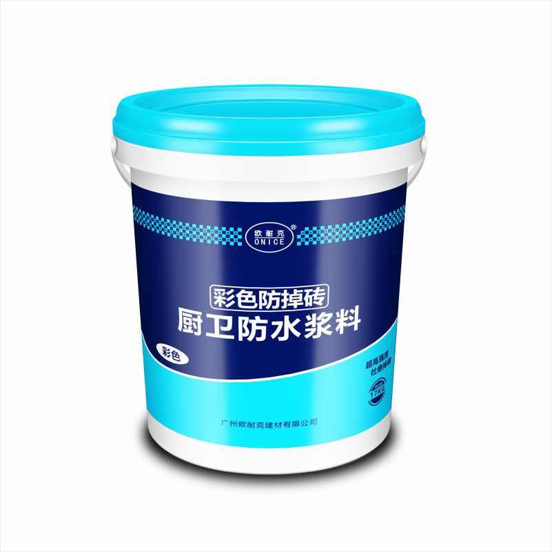 K11防水涂料厨卫防水浆料 彩色防掉砖涂料适用厨房卫生间阳台