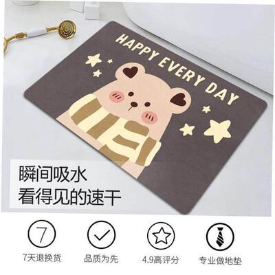 Soft Memory Foam Bath Bathroom Floor Shower Rug Non-slip Mat