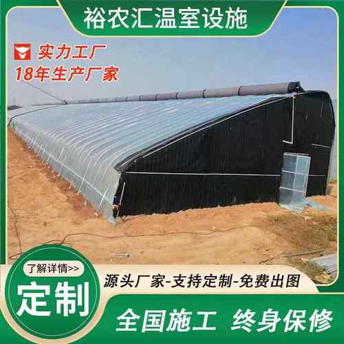 农业温室 日光温室大棚 暖棚冷棚 温室大棚骨架 蔬菜大棚 日光棚