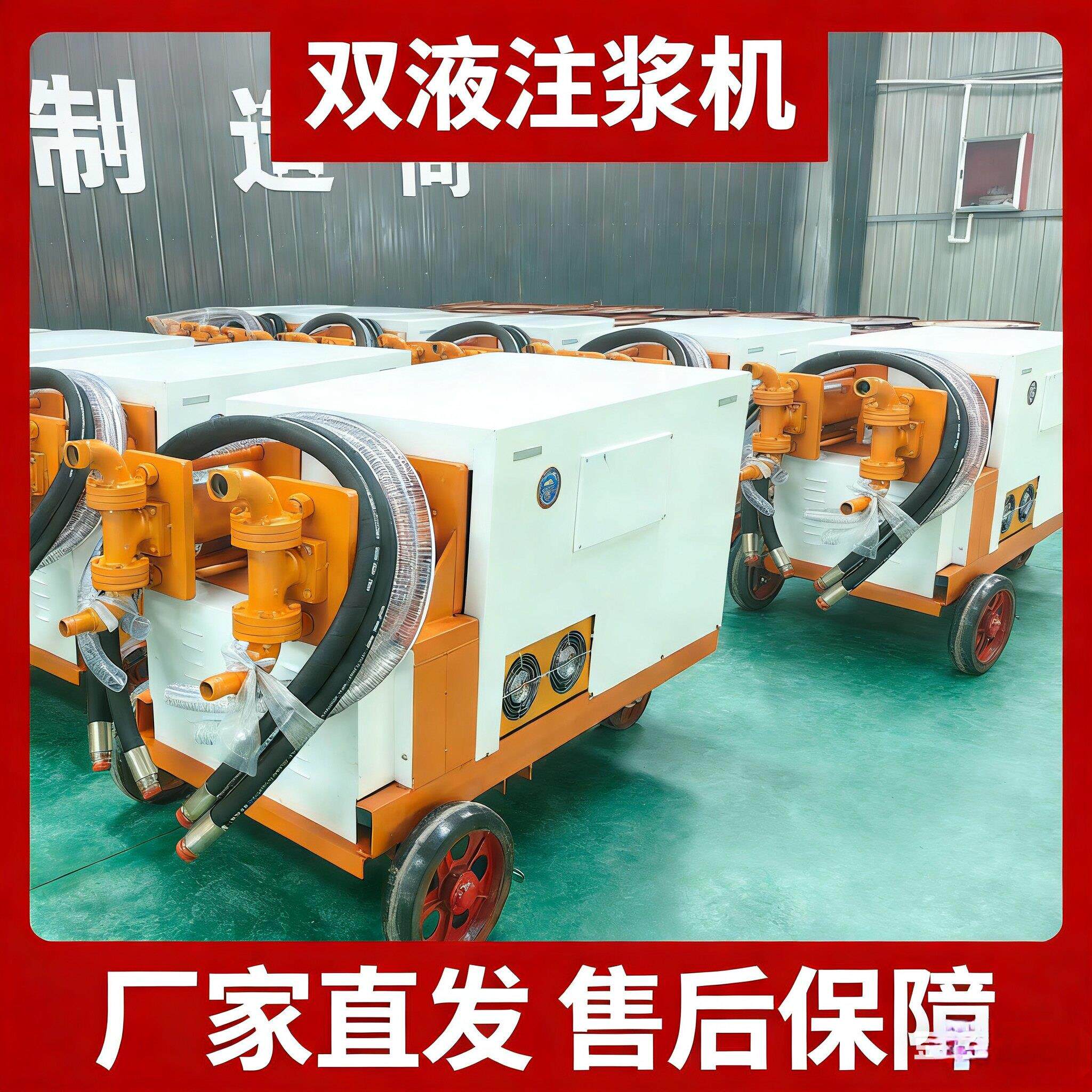 液压砂浆泵双缸双液注浆泵隧道盾构路基加固高压大流量水泥水玻璃