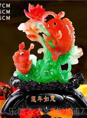 新款蒸蒸日上鱼家摆饰件客居送厅玄关茶几样板房书房装品工艺品乔