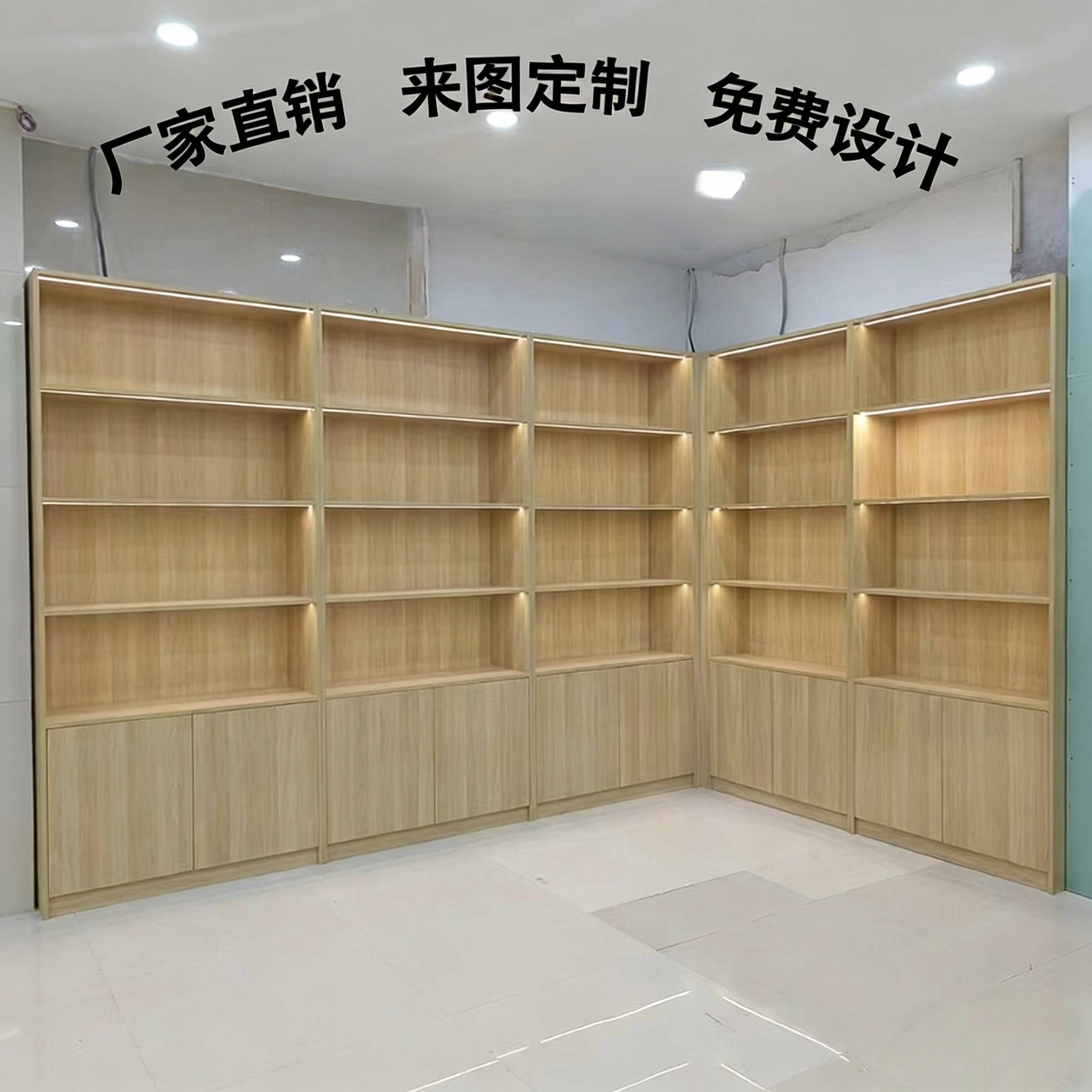 厂家定制实木书柜烟酒柜展示柜产品展示柜茶叶展示柜商用展示柜图片