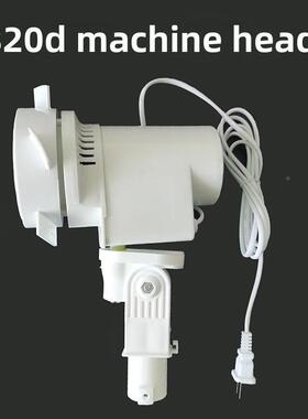 无网地扇配件820D/590A系列机头和风扇叶片