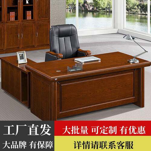 桃色办电公桌新中式办公桌职员桌椅MT1611合办公台总胡裁组桌经理