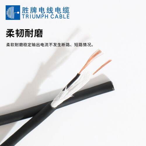 JS-800万次TRVU 0.75MM无屏蔽PUR护套耐磨耐油抗柔性动力电缆