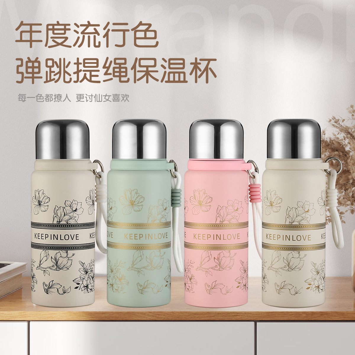 不锈钢保温杯容量杯子便携保温杯