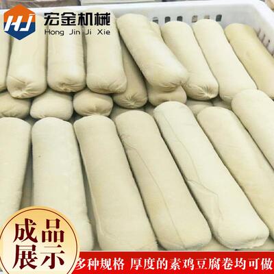 素鸡豆腐卷机器金宏品机械 创业豆商制设IDM备全自动用豆腐卷素鸡