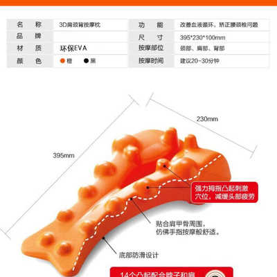 颈椎富贵包矫正按摩器斜方肌消除脖子前倾肩颈疏通神器腰脊牵引枕