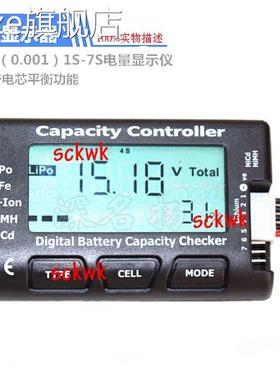 skze   cellmeter7电量显示器BB响航模无人机镍氢锂电池组精准电压测电器摆件饰品