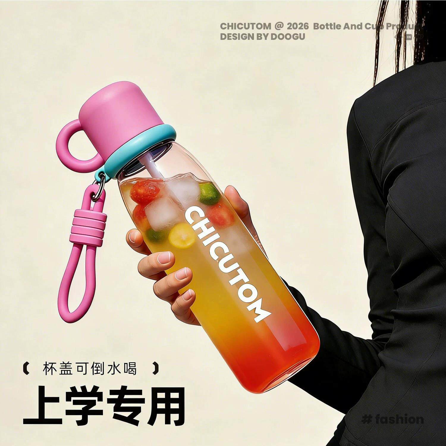 德国运动水杯学生上学专用tritan塑料吸管杯子夏日水壶大容量