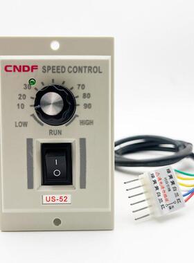 CNDF东方US-52减速电机调速器马达交流单相220控制器开 关90W120W