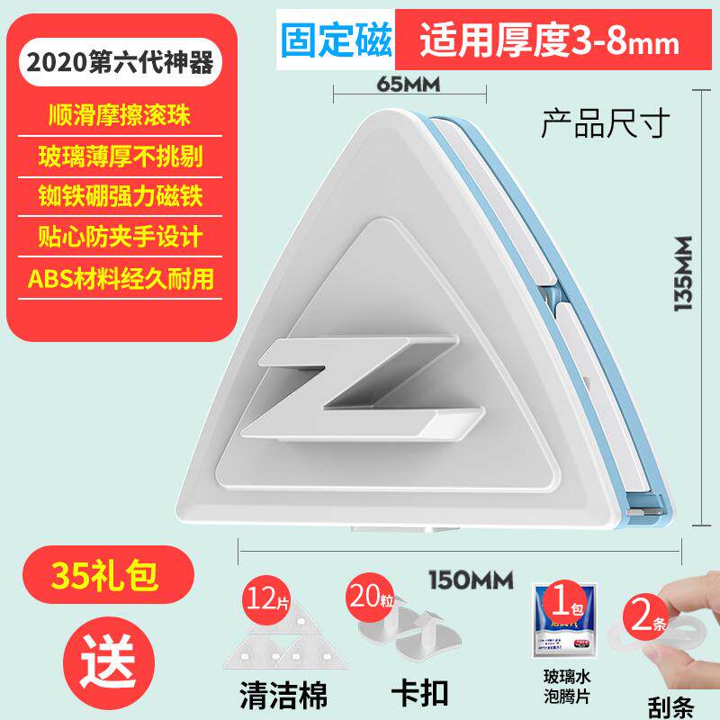 正品擦玻璃神器玻璃擦擦工具窗双空面中双层三层器清洁中楼空高工