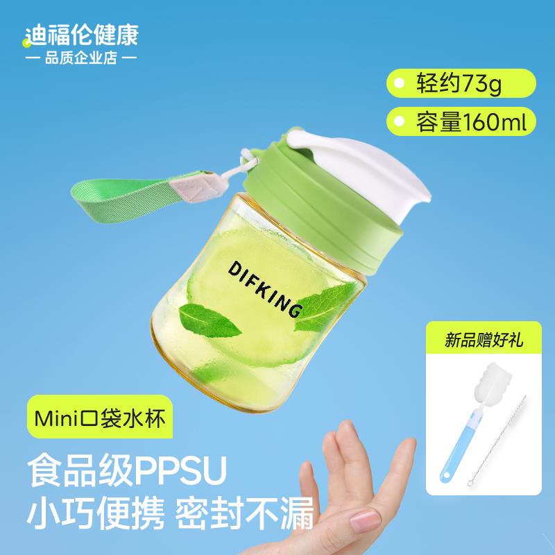 耐高温PPSU迷你小水杯女士随身携带口袋杯刻度水杯吸管杯