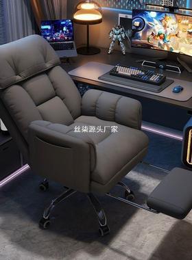 电座脑椅商务家椅FKB板老板椅久坐办公老椅可躺宿舍用电竞椅