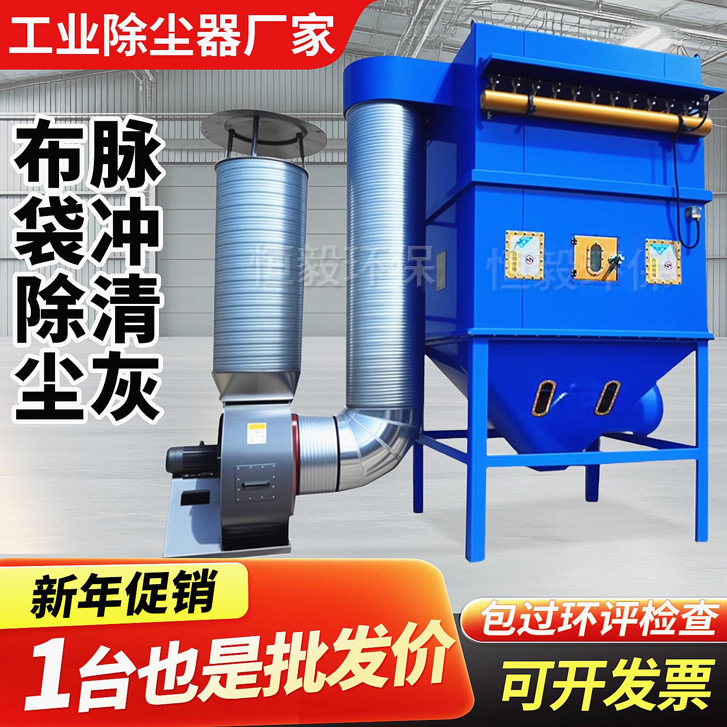 脉冲布袋吹尘器木工粉尘末收集器耐高温锅炉粉碎工业滤筒除尘设备