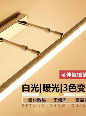 l现e卫生间灯免打孔浴室镜柜d专用壁伸缩洗漱化妆83000灯代简约镜