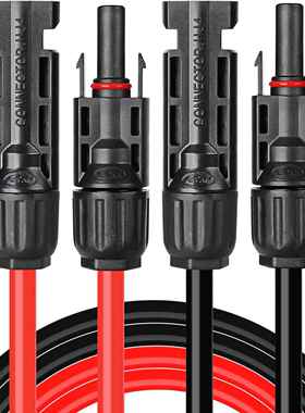 太阳能电池板延长线,10AWG6平方 1对15英尺黑色 + 15英尺红色