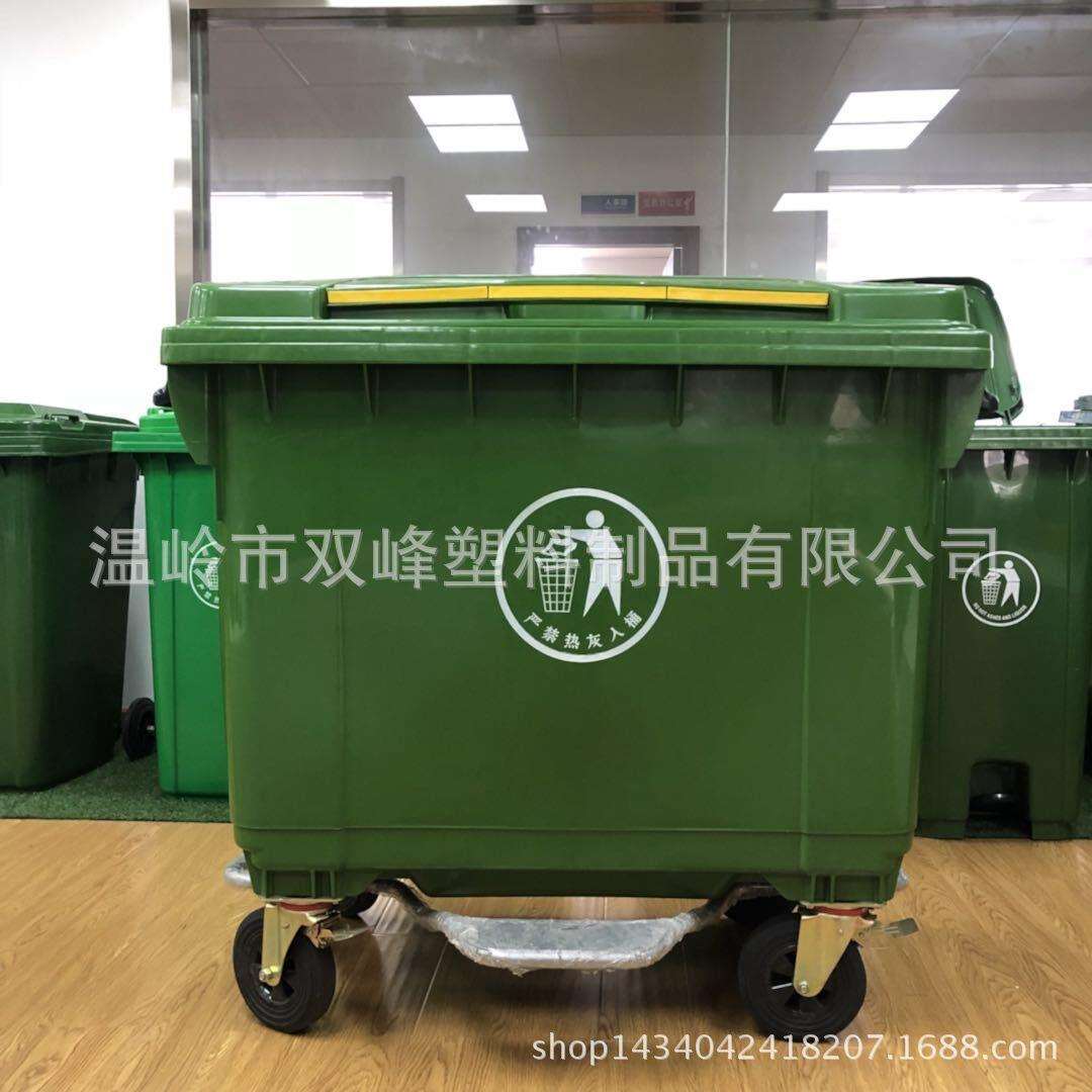 660L环卫垃圾桶四轮环卫垃圾箱 户外塑料垃圾桶 环卫垃圾车