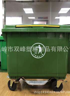660L环卫垃圾桶四轮环卫垃圾箱 户外塑料垃圾桶 环卫垃圾车