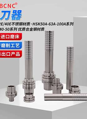 BT40校刀器050三点组合ATC数控加工中心校准器对刀仪刀库校刀器