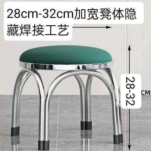 加厚特厚304不锈钢凳茶几凳餐桌凳可叠放凳商用凳矮凳小圆凳皮凳,住宅家具,不锈钢/PVC餐桌,淘宝优惠券,粉丝福利购,淘宝优惠卷