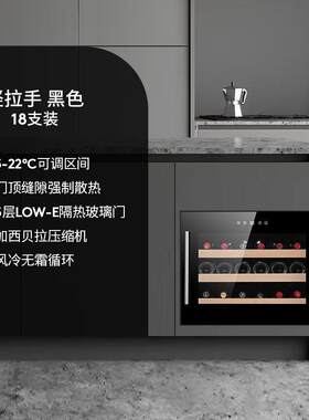超薄餐边恒温红酒柜嵌入、台式、壁挂酒柜家用客厅红酒恒温酒柜