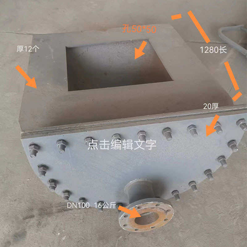 带放水管排污孔304不锈钢碳钢排污孔油罐常压排污孔厂家现货,基础建材,管道护角,淘宝优惠券,粉丝福利购,淘宝优惠卷