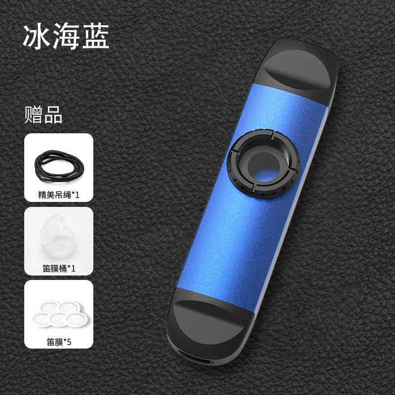 高档DBA KAZOO 专业金属卡祖笛新型自卡动口笛声O鸣笛 电声款祖挡