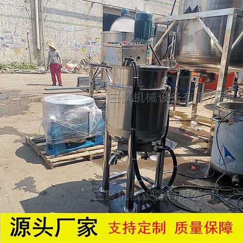 小型实验室分散搅拌机|50L液体混合机|100L乳液搅拌桶|200L混料机