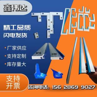 数控机床导轨刮屑板刮削条聚氨酯胶条小刮油板车床铝合金材质橡胶