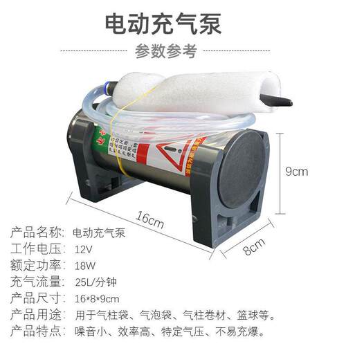 气柱袋打气筒气泡柱电动打气机空压机填充葫芦膜充气袋自动打气机