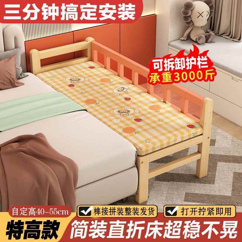 实木成人免拼接床折叠床安装带TAF护栏儿床男孩女孩童拼床接大婴