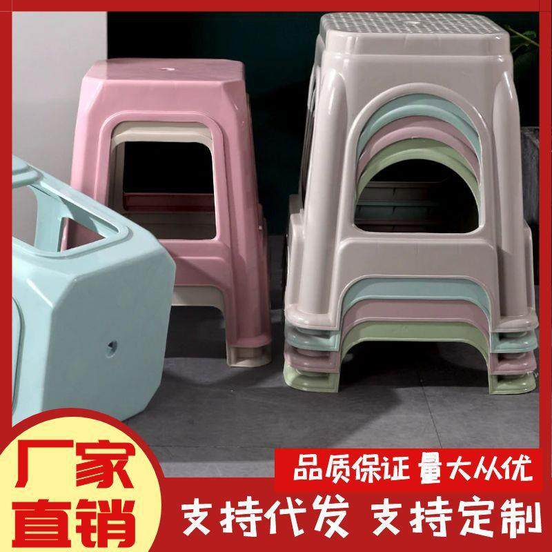 加高55厘米塑料凳子特厚全新方凳吧台家用客厅餐桌凳简约塑胶板凳