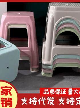 加高55厘米塑料凳子特厚全新方凳吧台家用客厅餐桌凳简约塑胶板凳