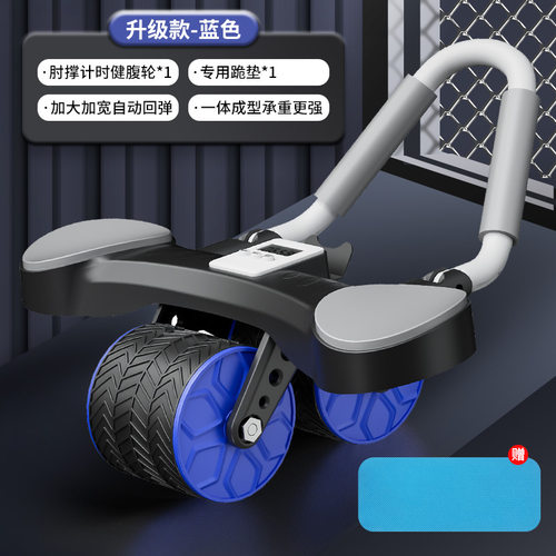 健身器两用回弹收腹肚子挺腰器