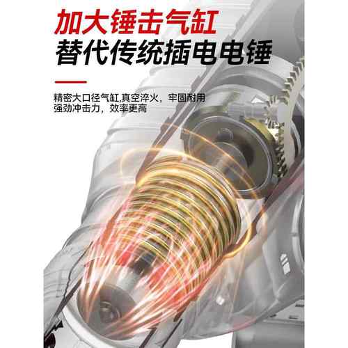 无锂电电电锤混凝土多刷功能锂573电冲击钻电钻重型无充电镐线三