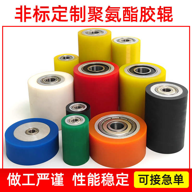 胶轮支撑包轮行走轮胶轮游乐聚氨酯厂家批发设备电子机械轮生产