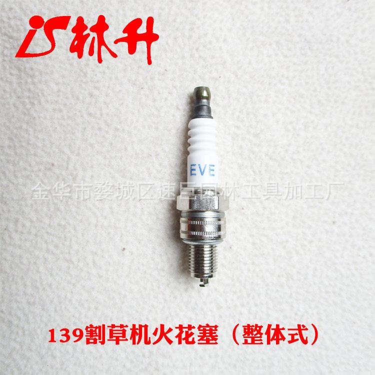 林升供应油锯配件火花塞 割草机配件 三个头铱金火嘴 高质量
