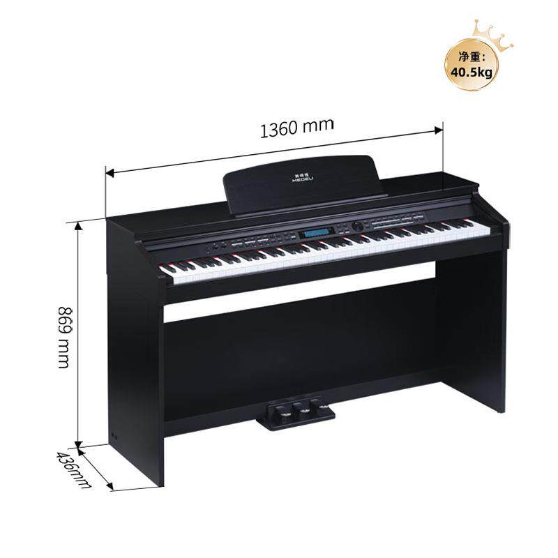 美得理电钢DP76/DP166力琴美得理DP度88学键初幼儿1园幼师立式数