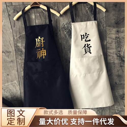 Sleeveless Chef's Apron for Food Lovers - Waterproof, Oilclo