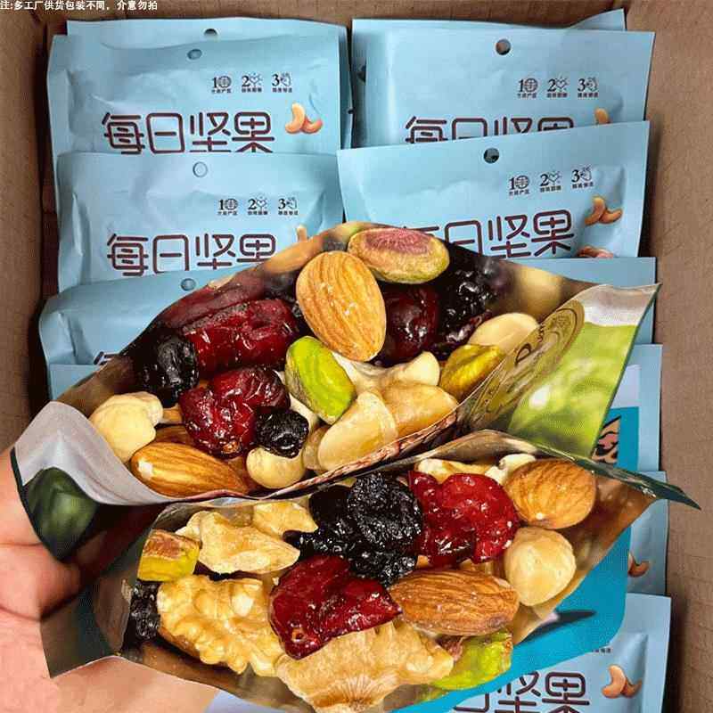 每日坚果混合坚果礼盒独立小包装休闲 零食孕妇儿童干 干果大礼包
