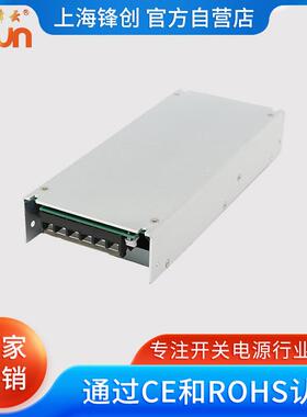 锋云FYD开关电源通用AC-DC电源400B220转12V24V36V48V60V
