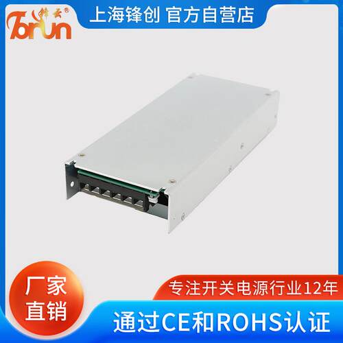 锋云FYD开关电源通用AC-DC电源400B220转12V24V36V48V60V
