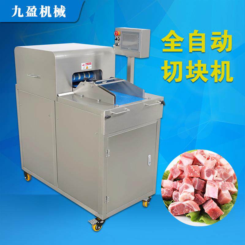 全自动切块机进口刀具商用牛腩切块机黄焖鸡鸡腿切块机一次成型