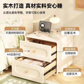 实约木奶油边床头床柜新款 皮质轻奢简家用床现代卧室小985型收纳