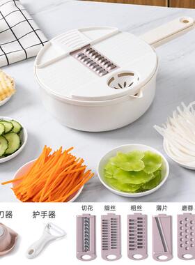 12 in 1 Multifunctional Vegetable cutter potato chips fries