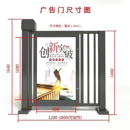 全自动广告门人行通道小区刷门禁系统AYC电栅动栏侧门人脸卡识别